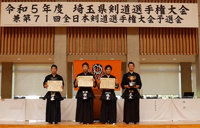 埼玉県剣道選手権大会HP