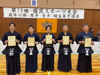 国スポ男子代表選手
