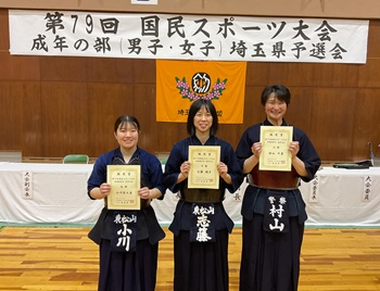 国スポ女子代表選手