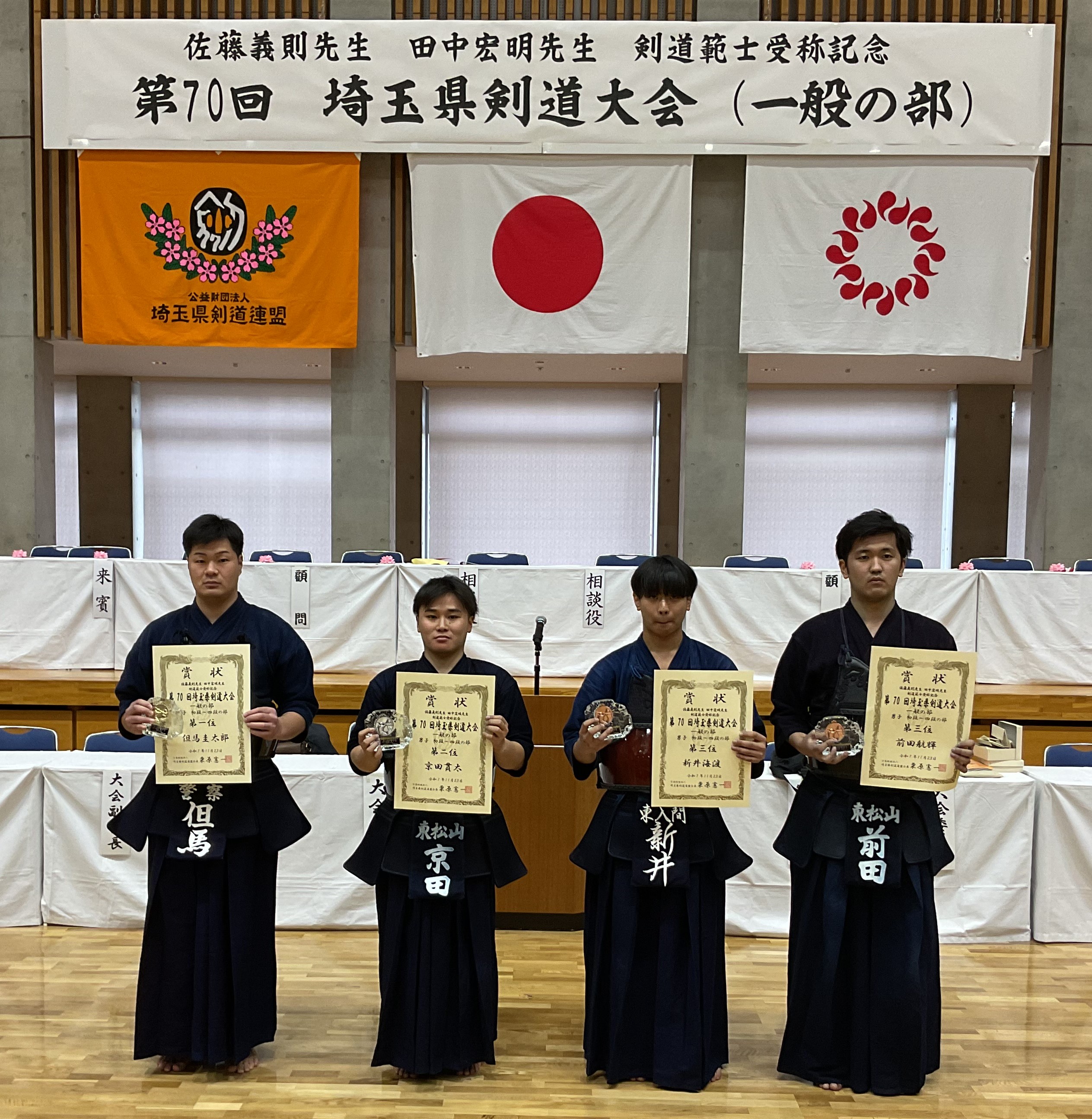 写真2一般の部(四段以下)