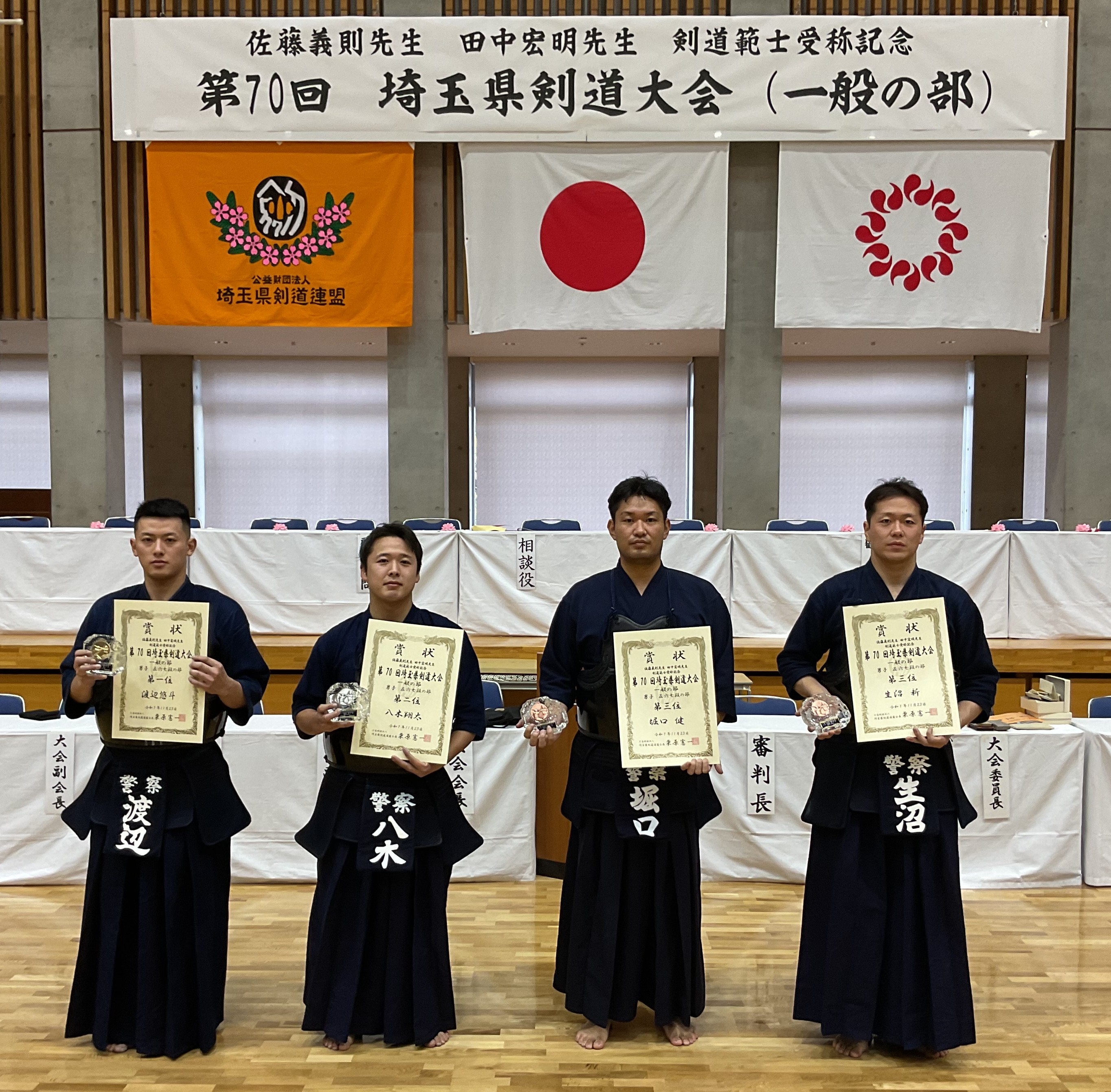 写真3一般の部(五段以上)